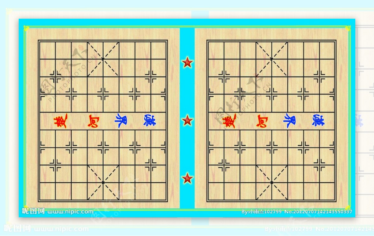 棋盘图片