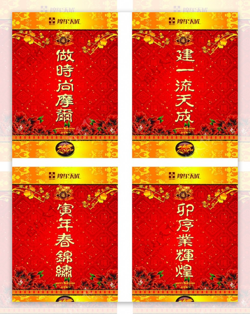 春节柱子装饰图片