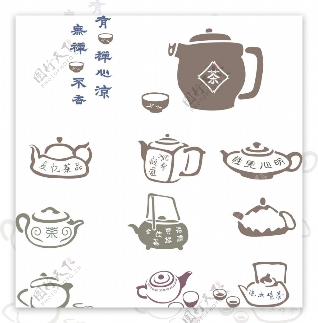 茶壶水壶茶具图片