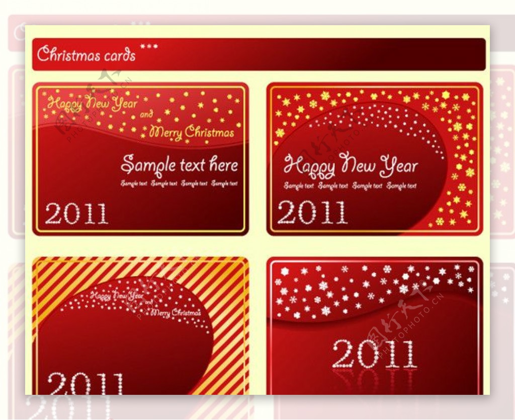 2011新年卡片矢量素材图片