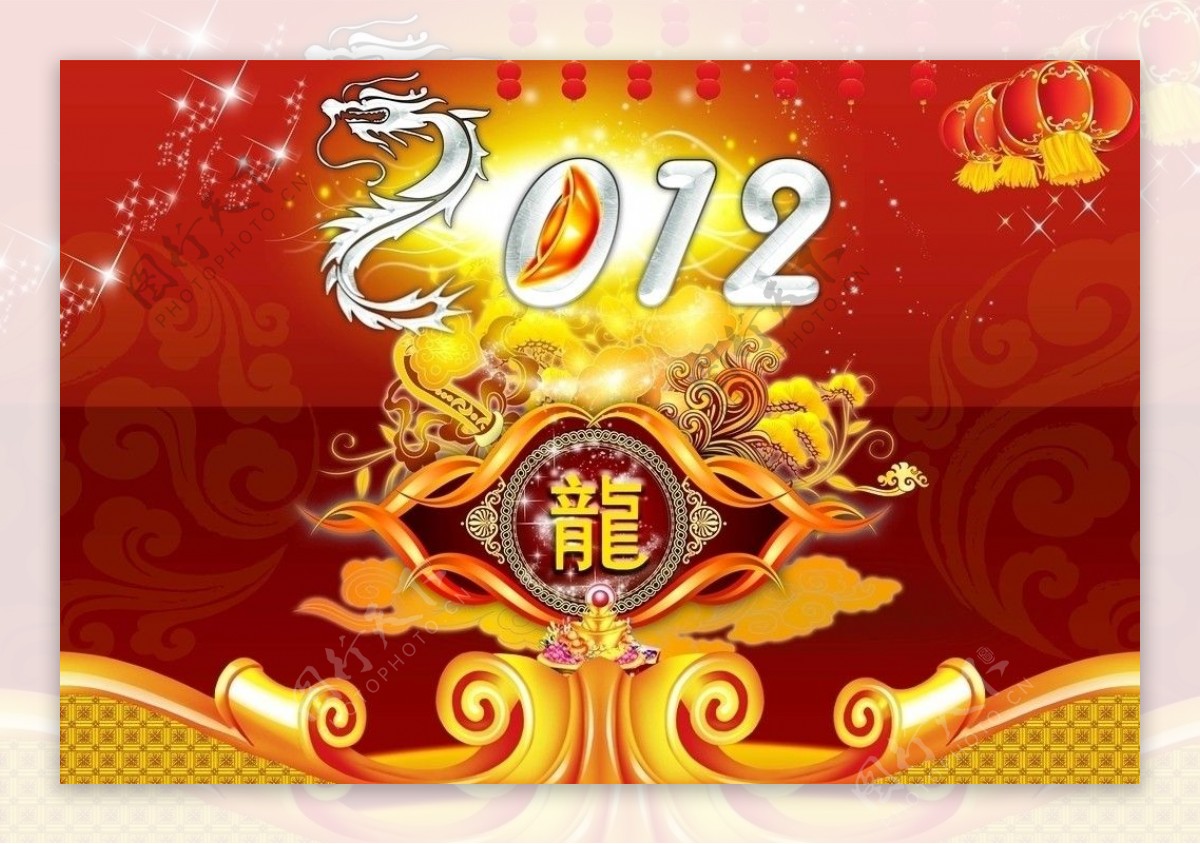 新年快乐图片