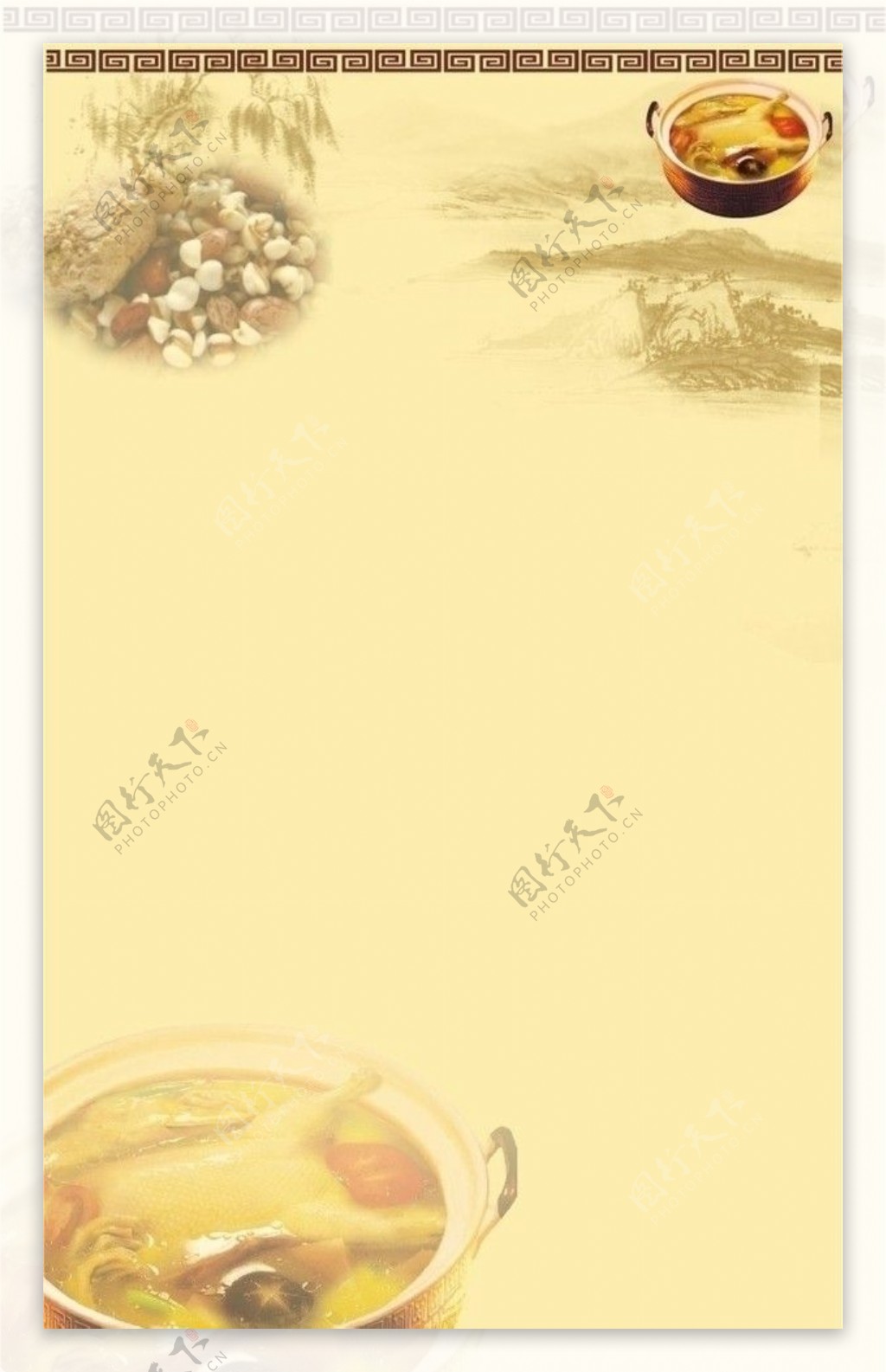 广东式煲汤展板图片