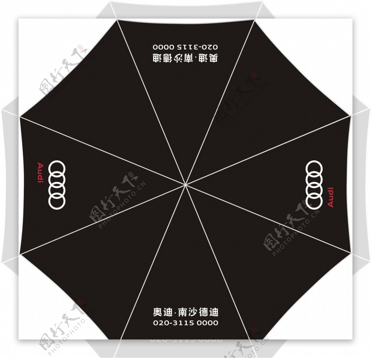 奥迪黑色雨伞图片