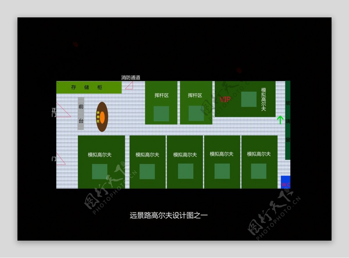 高尔夫设计及室内模拟高尔夫图片