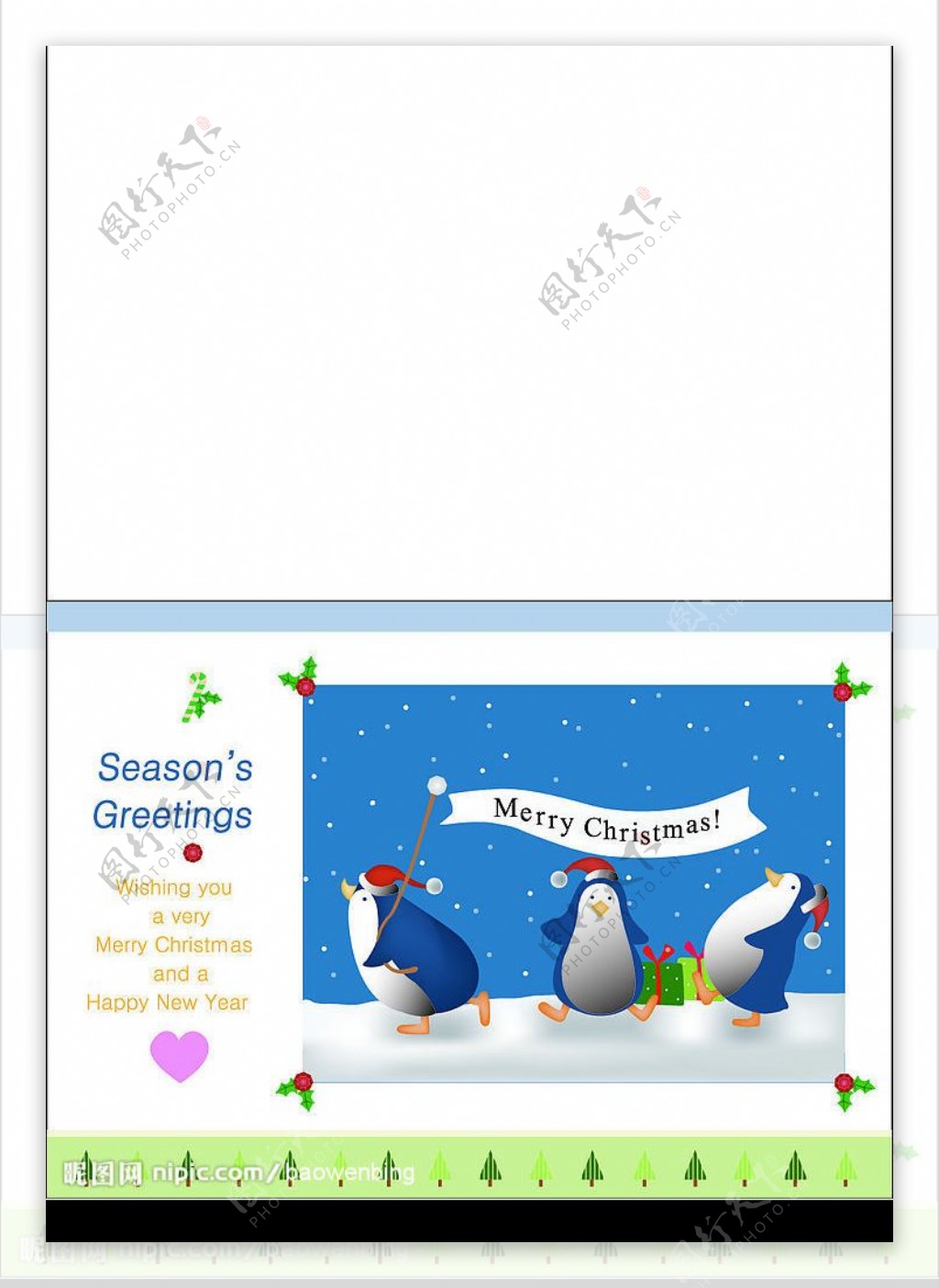 可爱企鹅圣诞贺卡图片