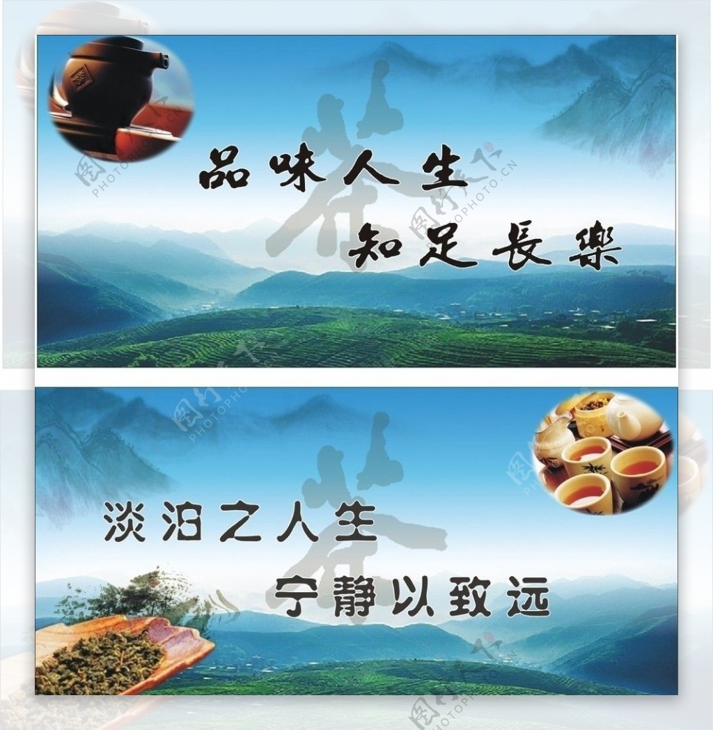 茶艺茶道茶文化茶叶茶具图片