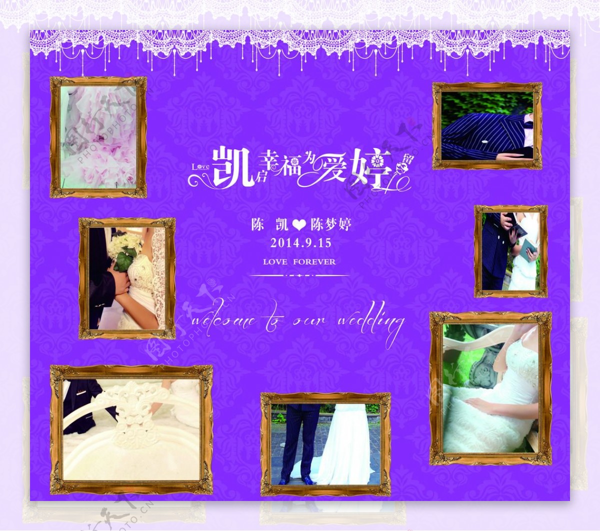 婚礼照片墙背景图片