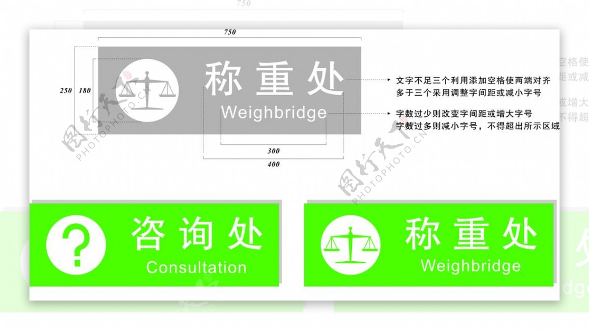 标识标牌图片