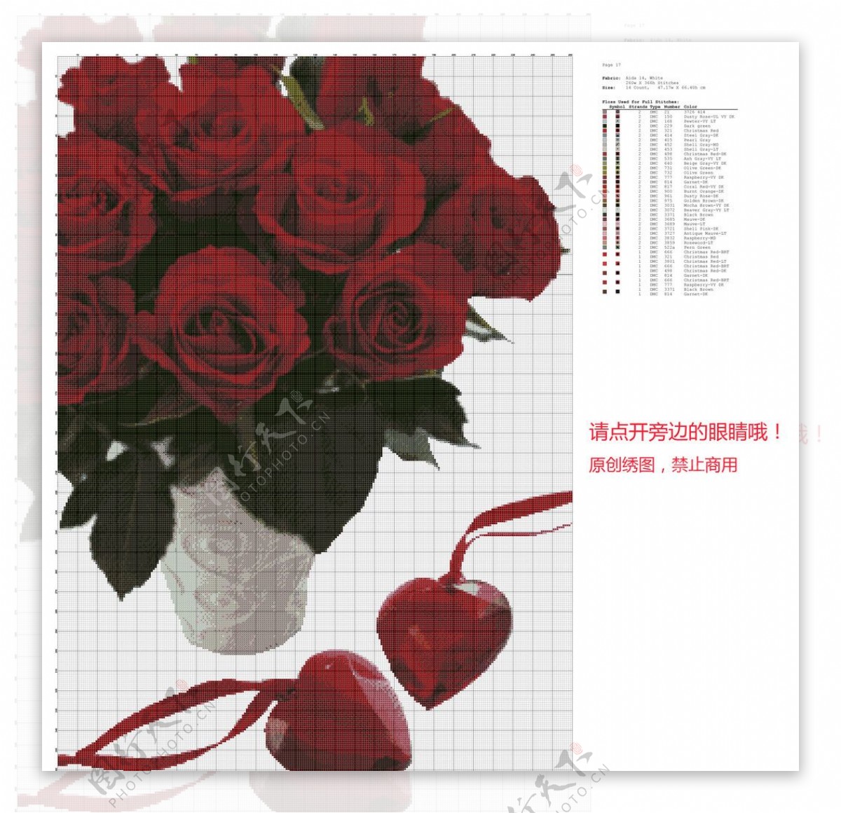 红玫瑰的心十字绣图纸图片设计元素素材免费下载(图片编号:1485806)-六图网