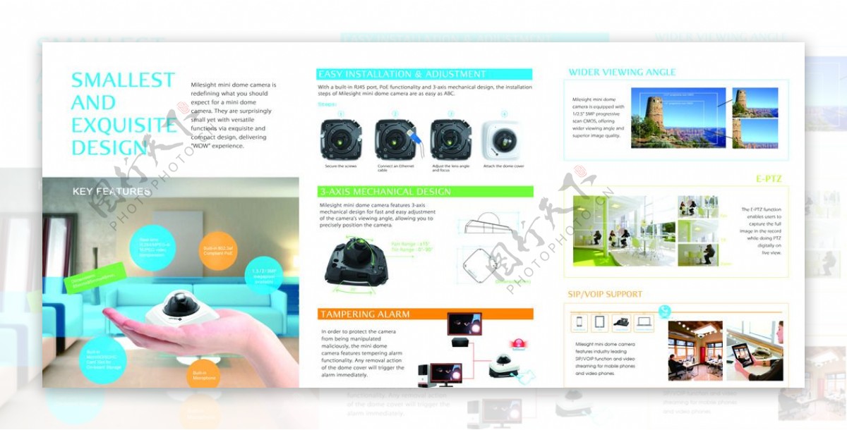 摄像机企业产品蓝色清新三折页图片