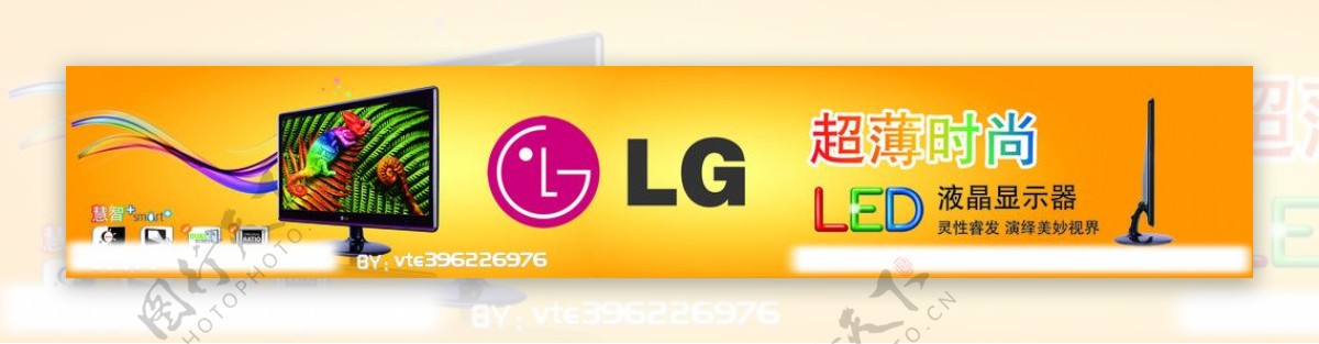LG液晶显示器图片