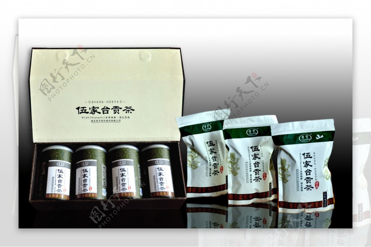伍家台贡茶之绿色包装盒展示图片