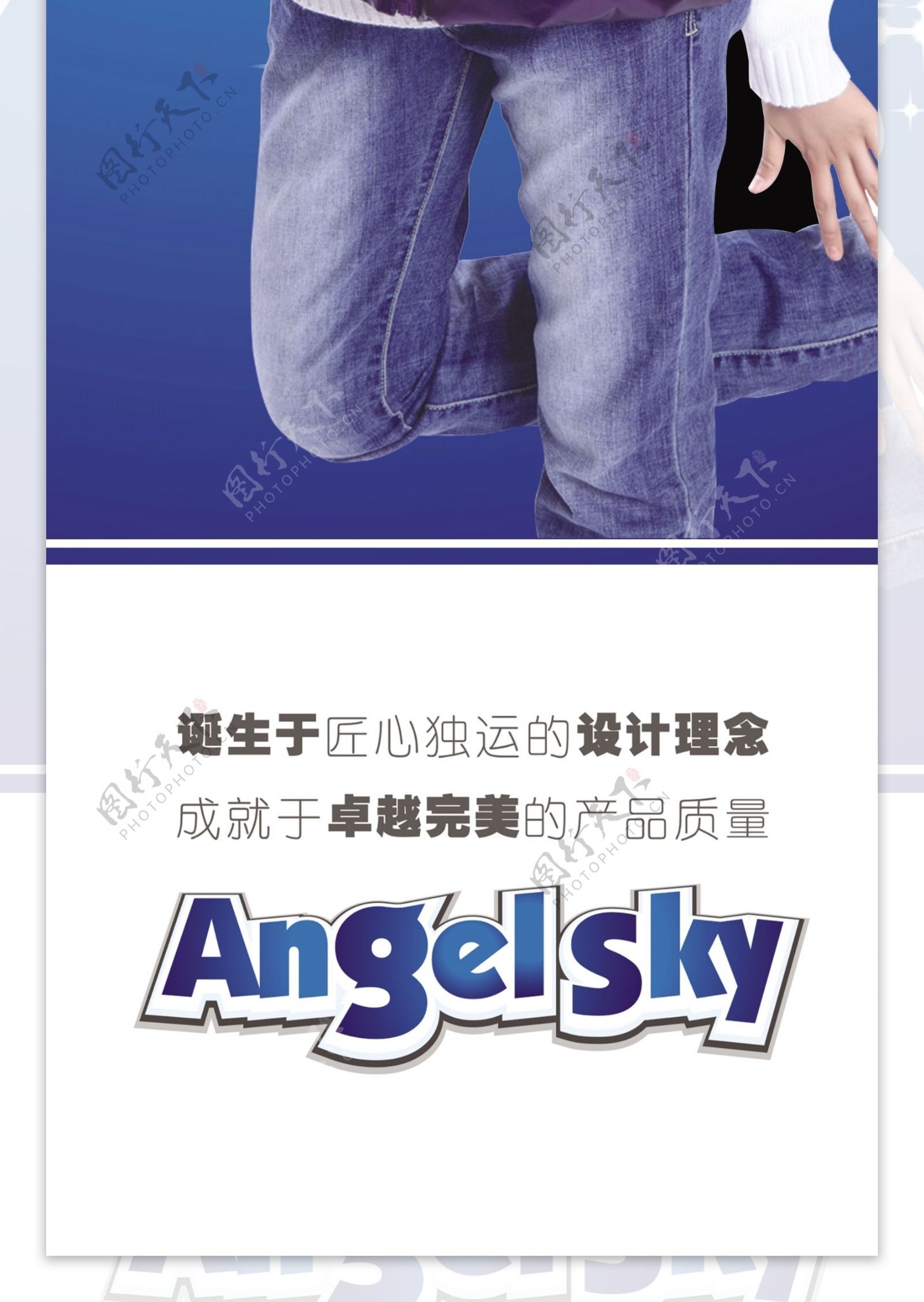 空中天使angelsky图片
