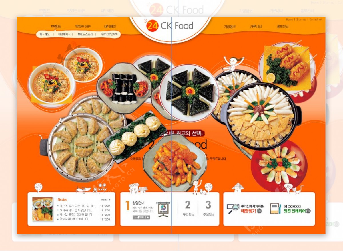 韩国美食网页图片