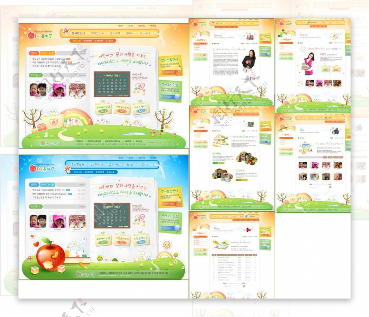 韩国网站儿童模板共7页图片