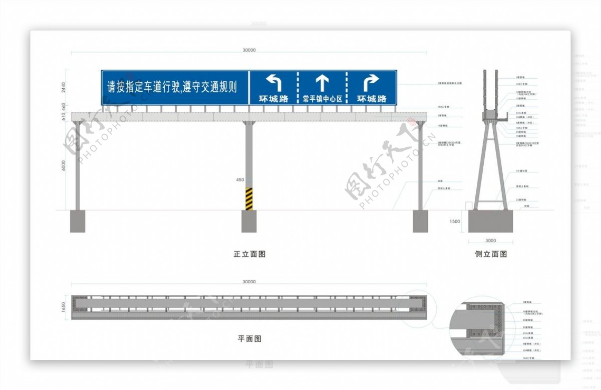 龙门架图片