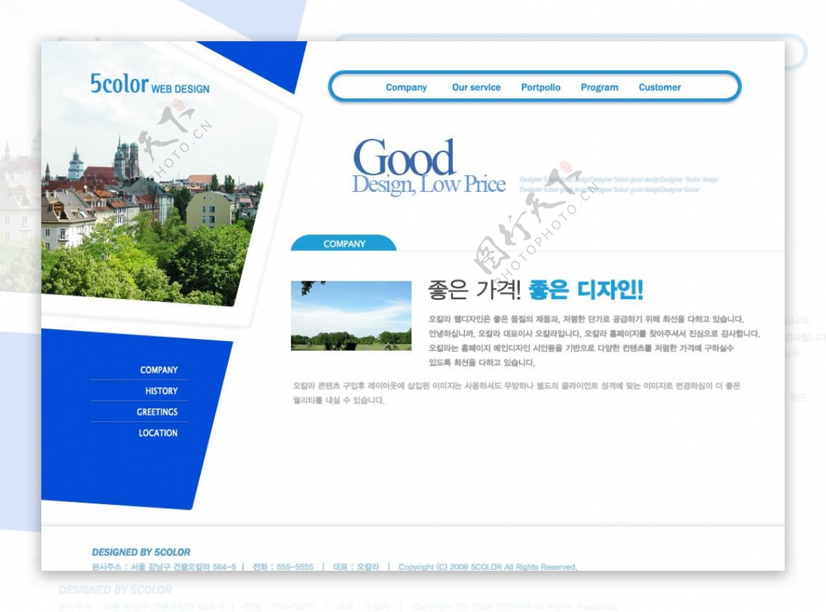 蓝色公司网站界面设计图片
