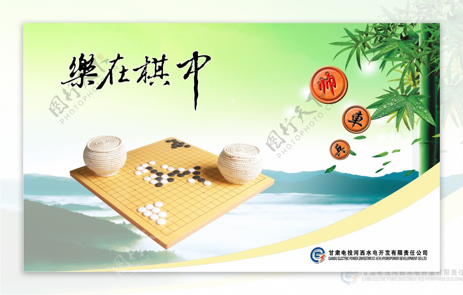 棋牌娱乐图片