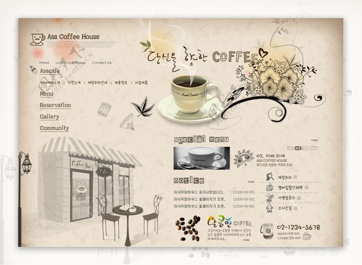 韩国咖啡屋模板图片