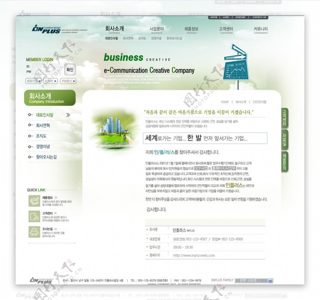科技韩国风网页模板图片