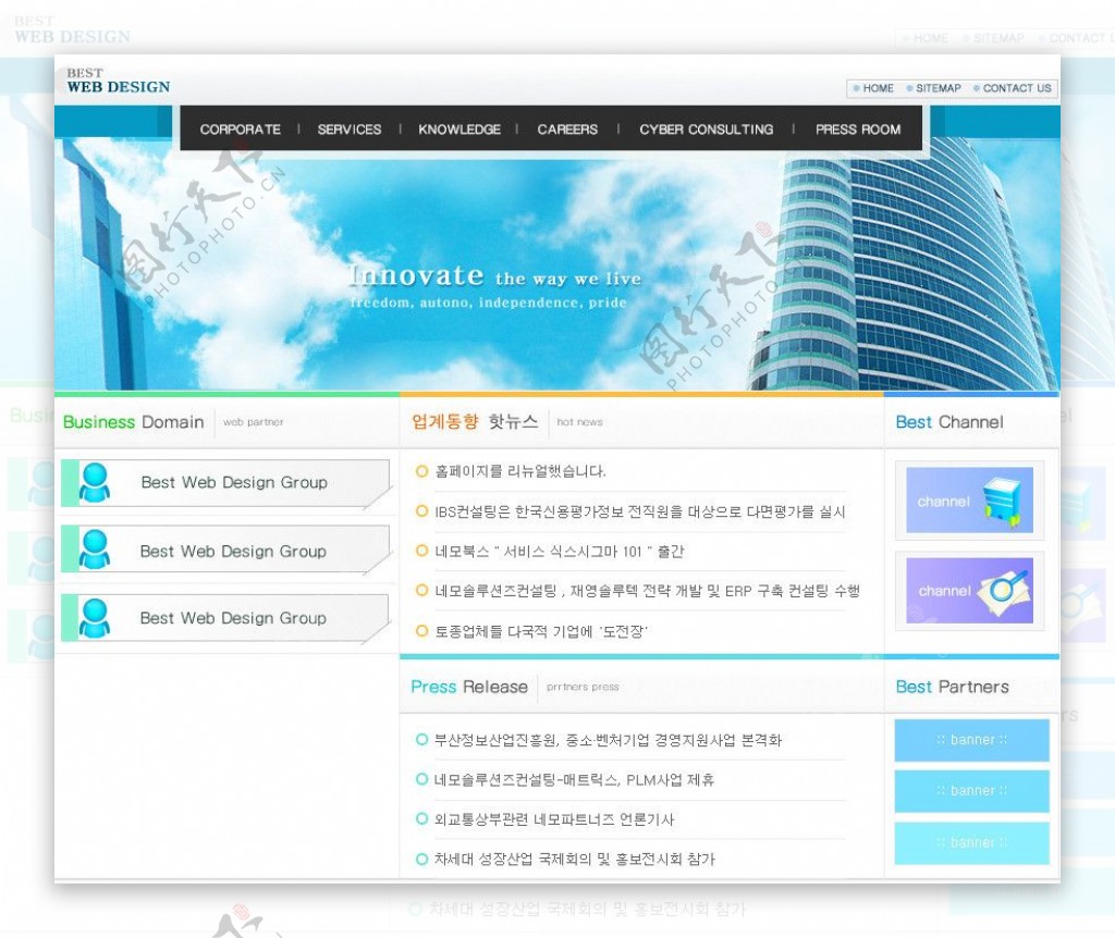 韩国商业网页图片
