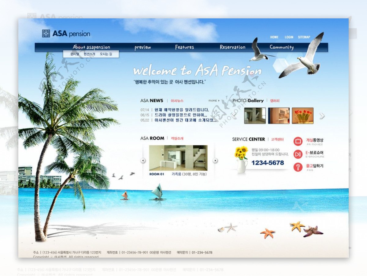 旅游网站网页设计图片