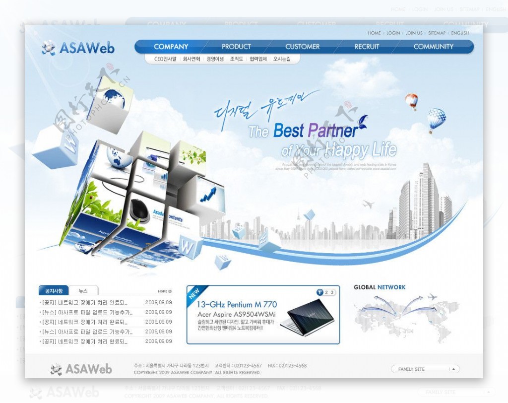 飞鸽商业设计公司网页模板图片