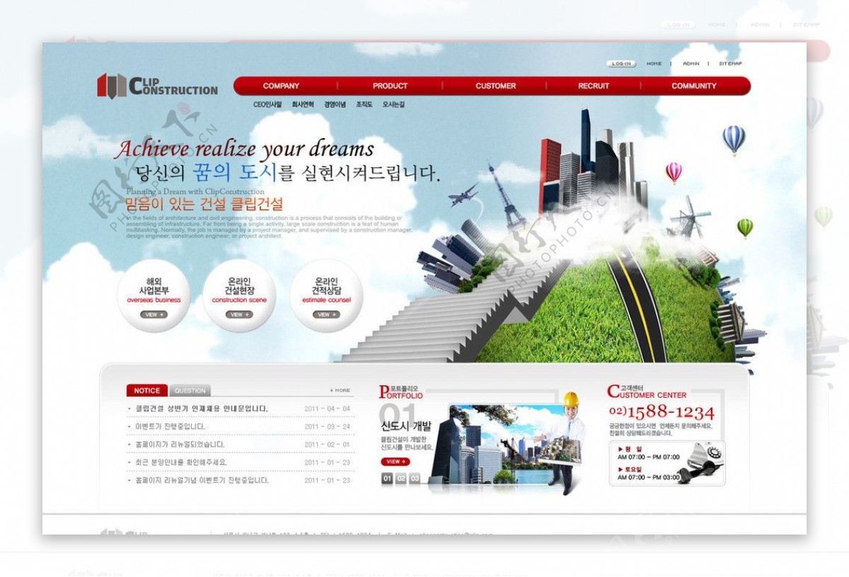 韩国建筑类网站图片