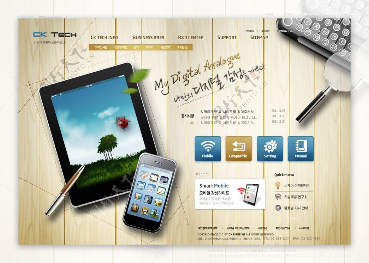 韩国网站科技ipad模板图片