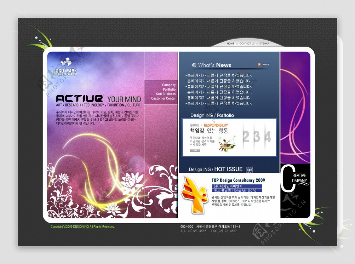 紫色韩国网站模板图片