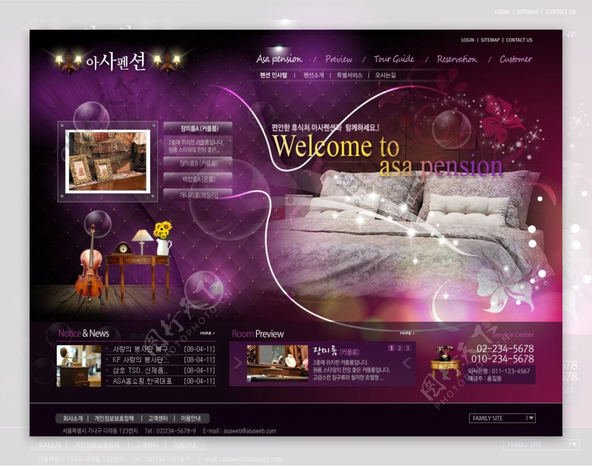 紫色床上用品网站模板图片