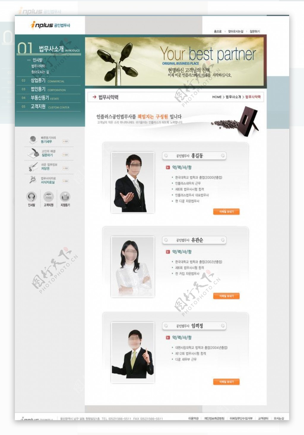 优雅精致的韩国商业模板内页图片