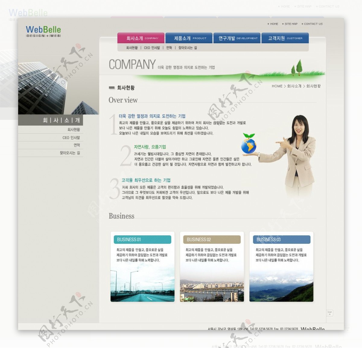 海蓝之星韩国网页模板图片