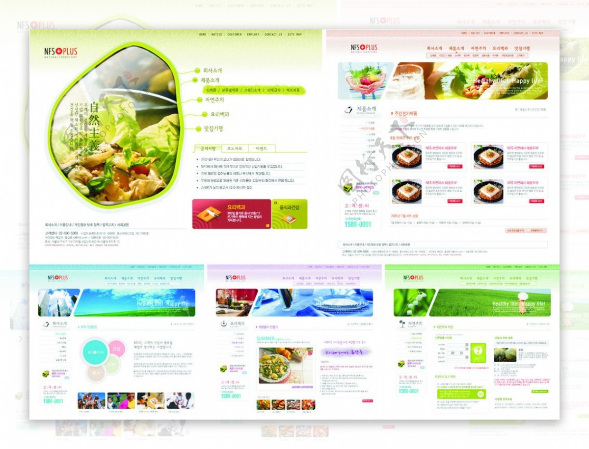 韩国食品网页模板图片
