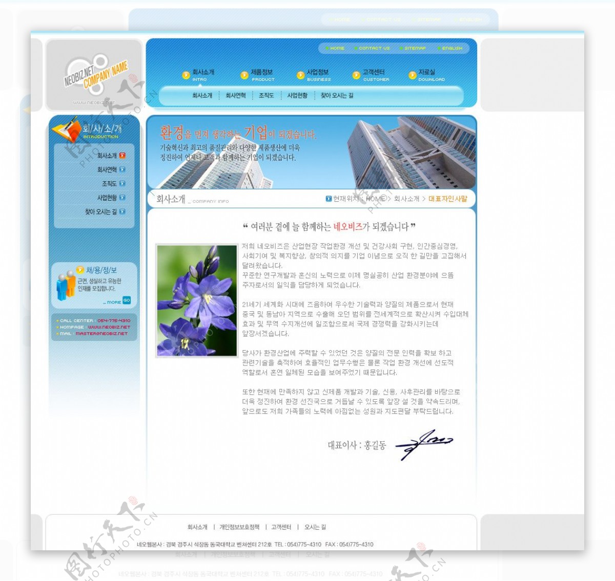 韩国创意网页模板图片