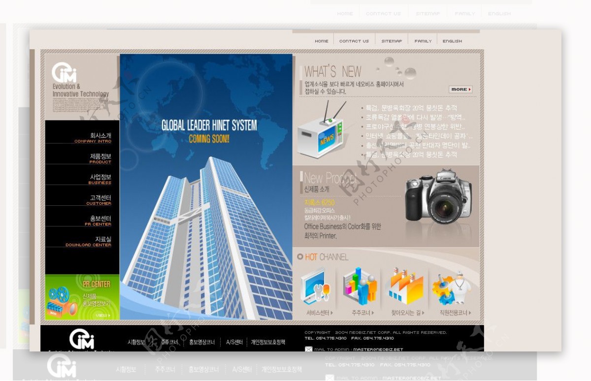 韩国数码相机网页设计模板图片