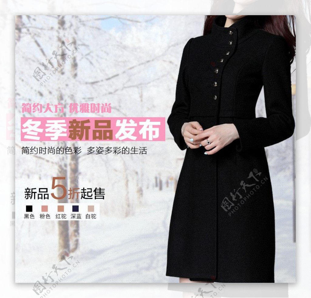 冬季连衣裙韩版连衣裙图片