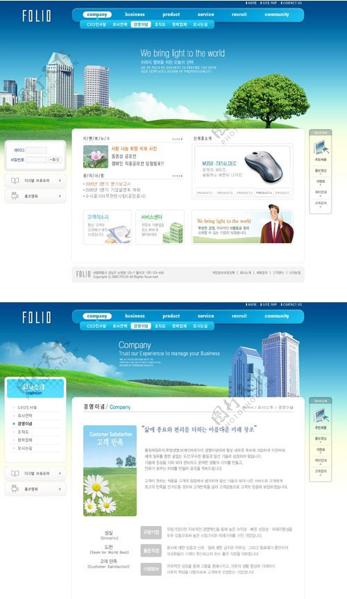 鼠标等电子产品销售公司网站版面图片