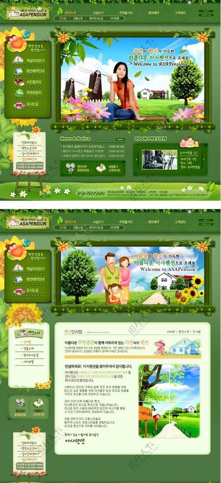 绿色生活高级别墅精美网页模板图片