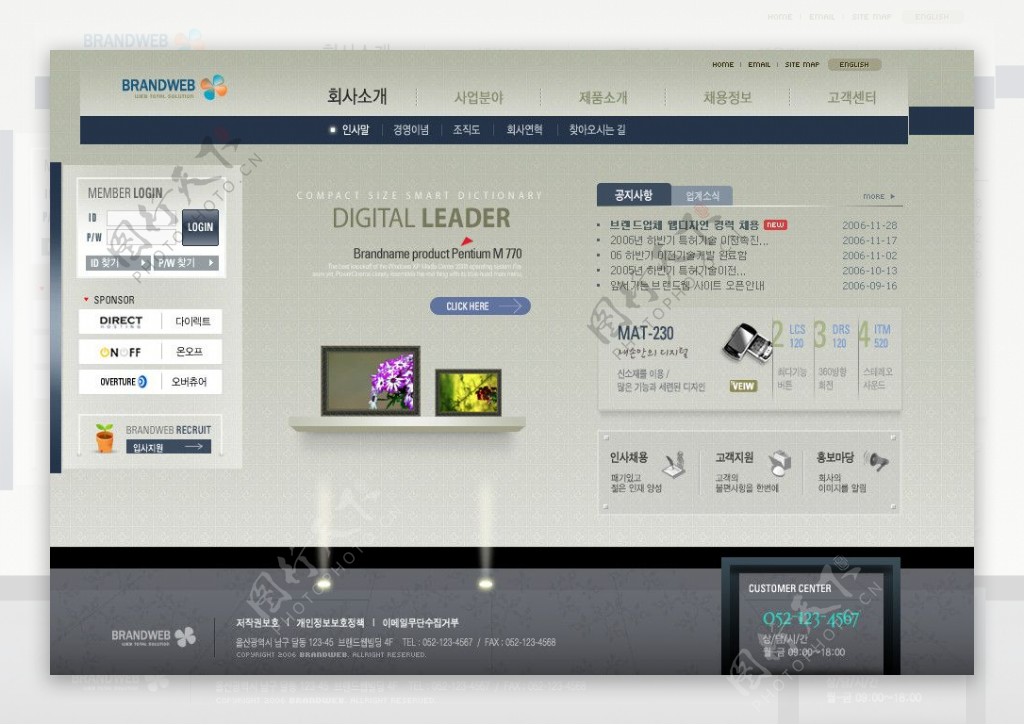 2008韩国商务网页模板系列18图片