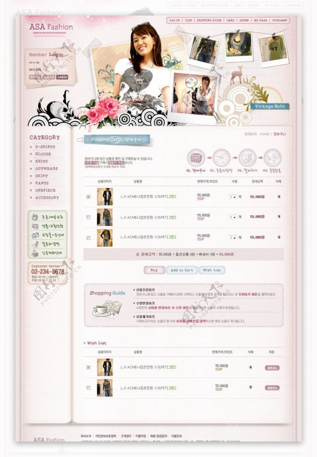 韩国女性时尚网页模板sub3图片