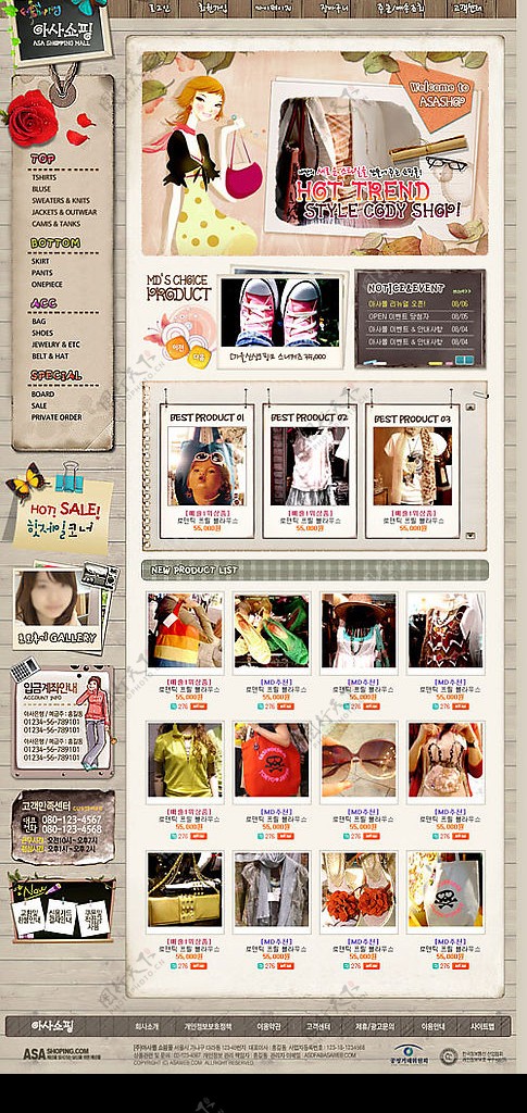 2008韩国时尚服饰购物网页模板图片