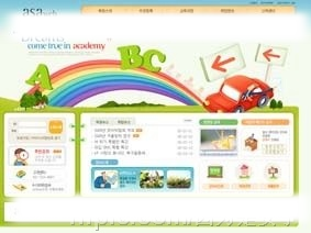 韩国学习教育类网站模板图片