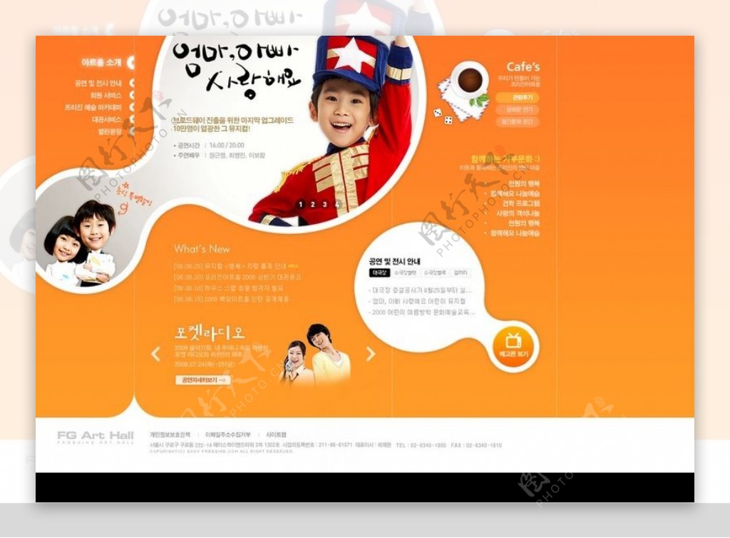 韩国红色儿童模板图片