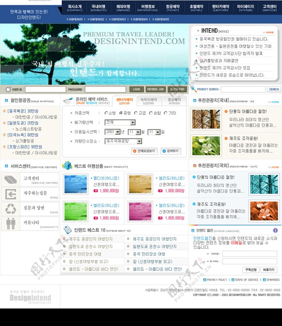 韩国产品类模板图片