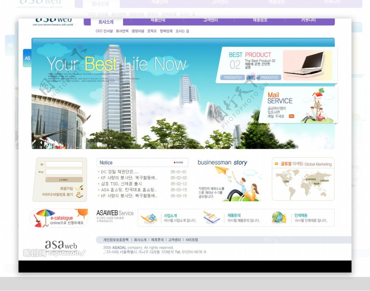 韩国现代科技类商务模版图片