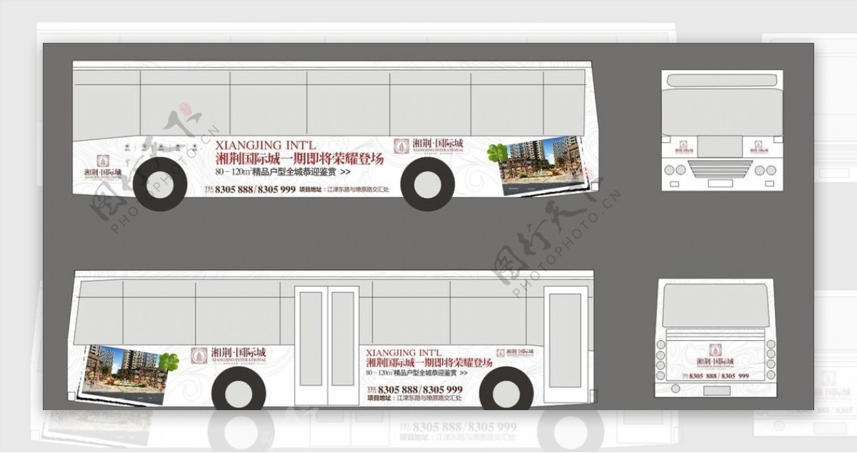 荆州房地产楼盘白色公交车身广告图片