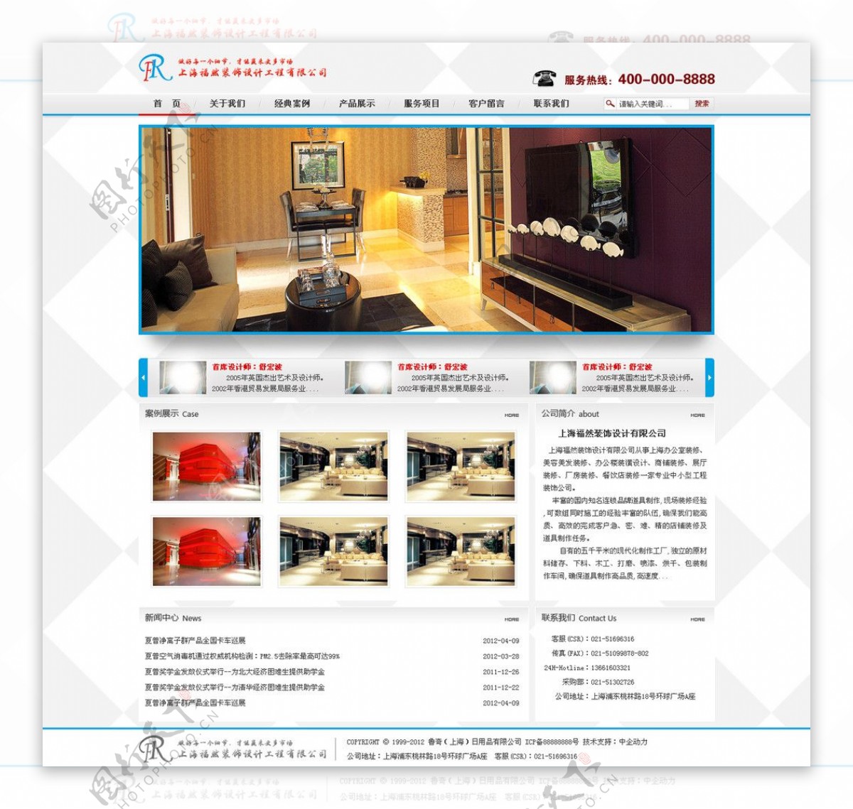 上海福然装饰设计有限公司网站模板图片
