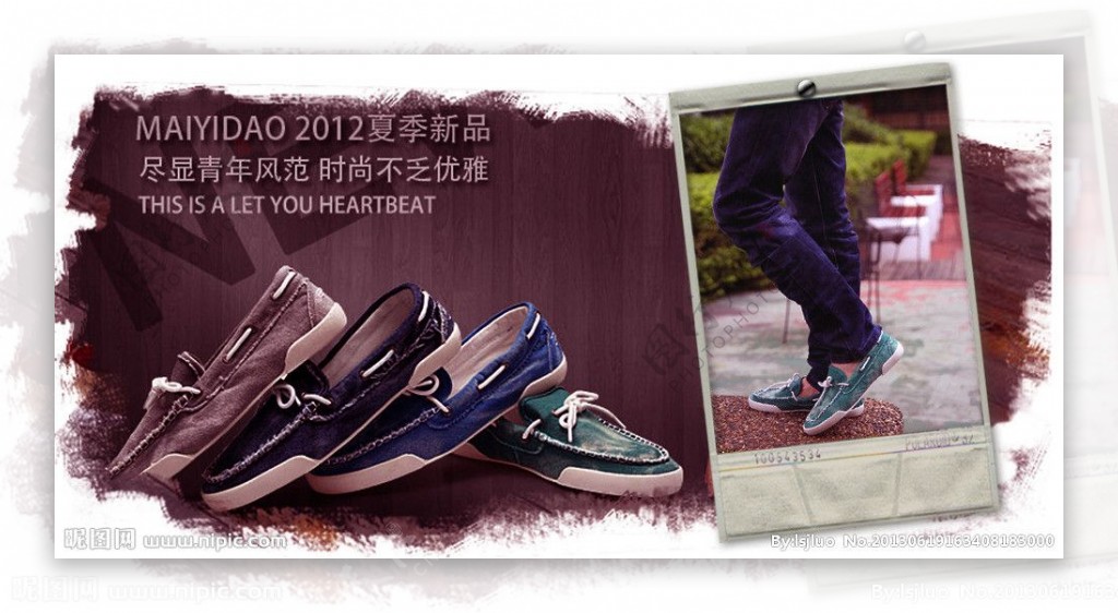 淘宝休闲鞋广告图片
