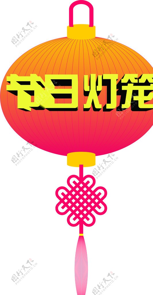 节日灯笼图片